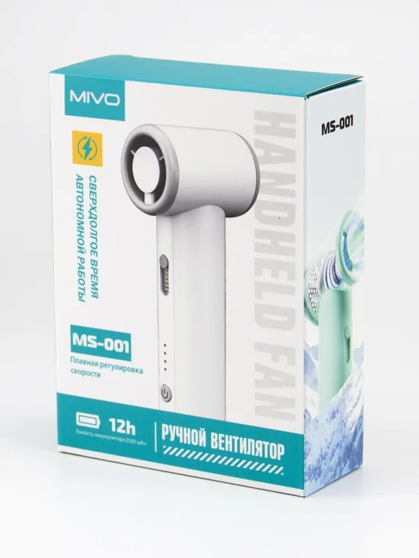 Портативный вентилятор MIVO MS 001 Box 1