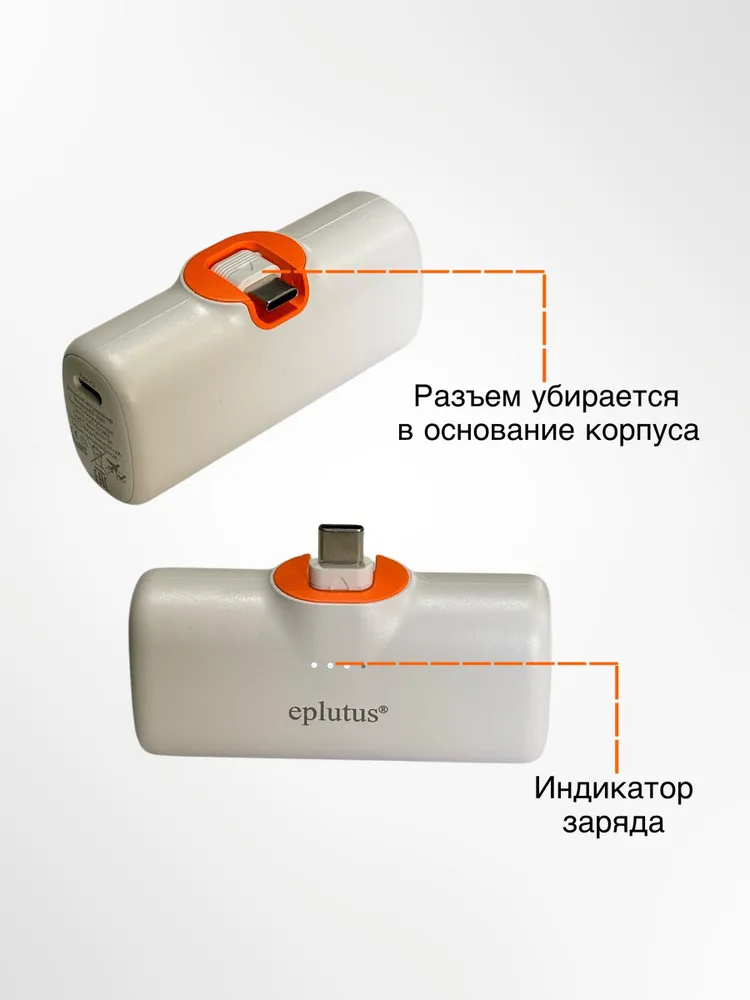 Портативный внешний аккумулятор EB 100T 4